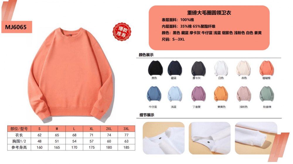微(wēi)信圖片_20240226094633.png