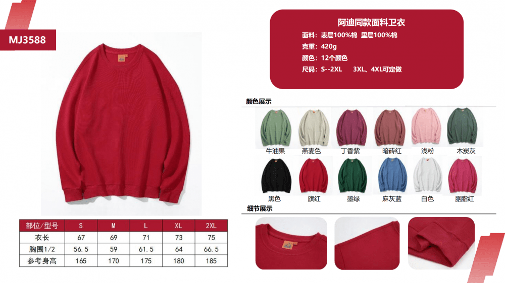 微(wēi)信圖片_20240226094814.png