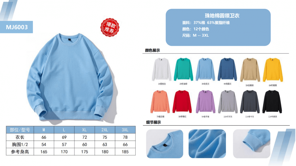 微(wēi)信圖片_20240226095024.png