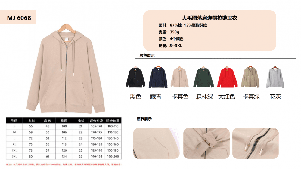 微(wēi)信圖片_20240226095119.png