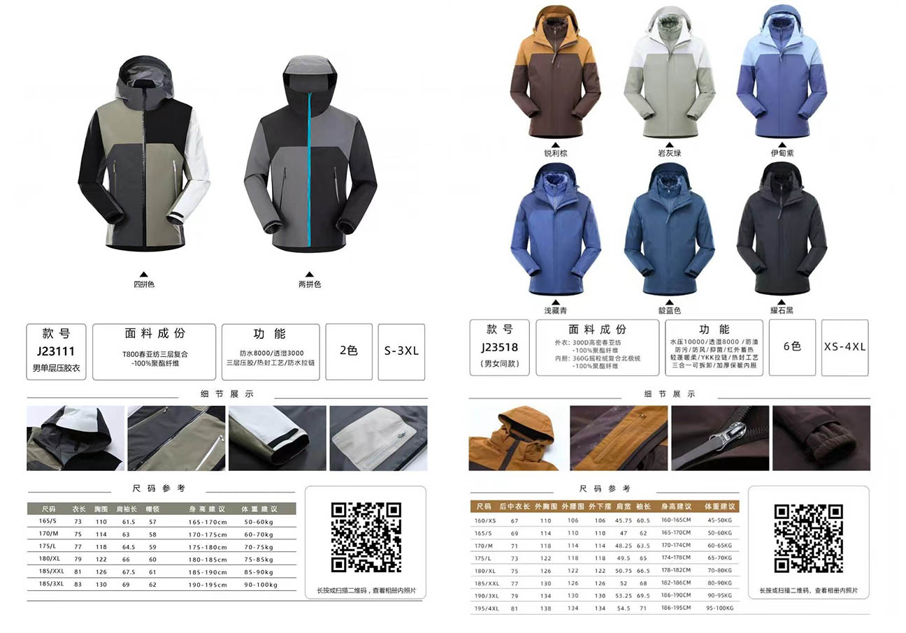 1711510838852734.jpg 未标題-1.jpg