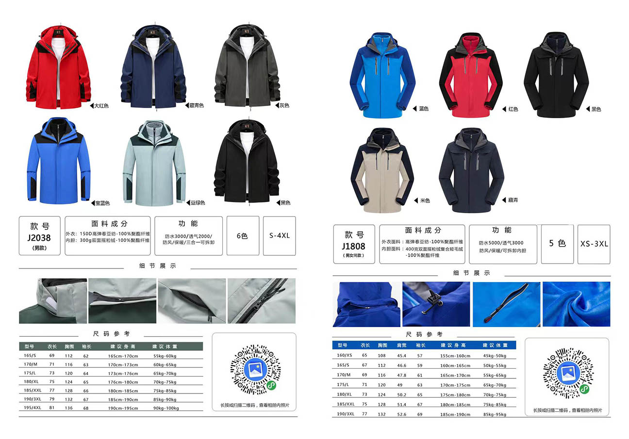 1711511602482556.jpg 3.jpg