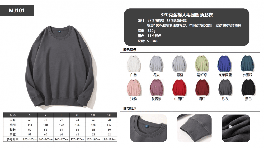 微(wēi)信圖片_20240226094324.png